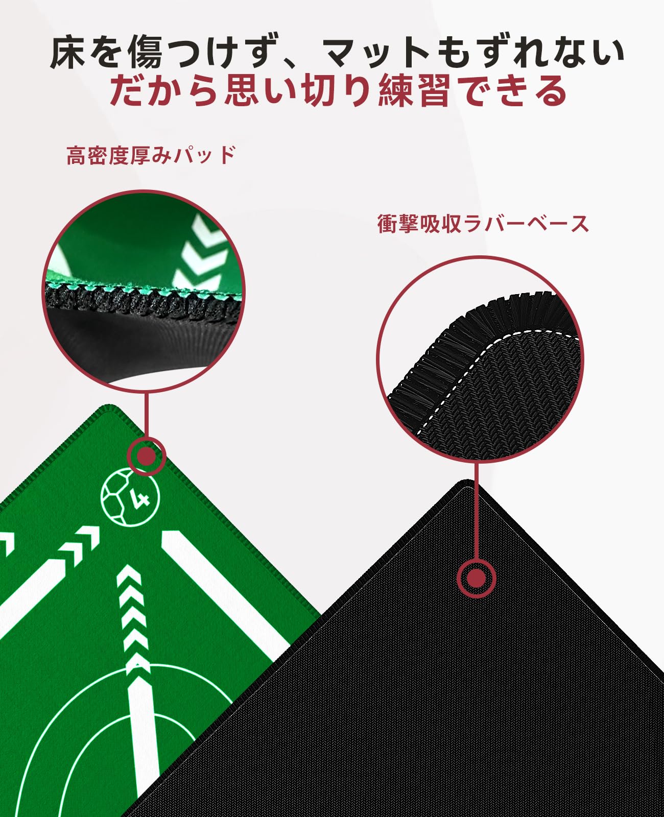 Amazon | HAPBEAR サッカーマット 90x60cm 厚さ5cm トレーニングマット